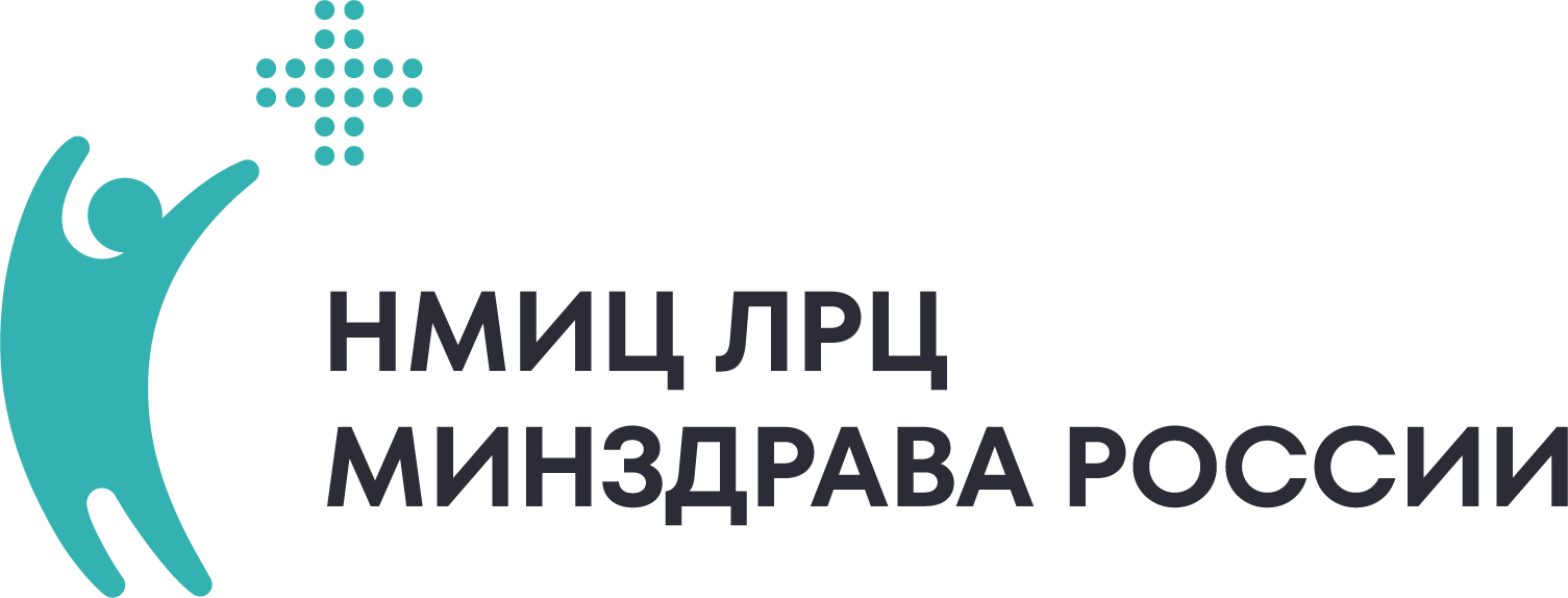 Логотип НМИЦ «Лечебно-реабилитационный центр» Минздрава России